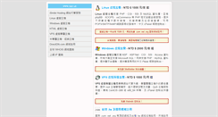 Desktop Screenshot of oun.us