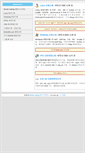 Mobile Screenshot of oun.us
